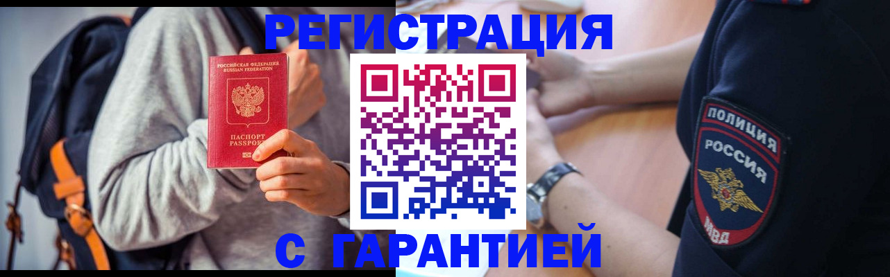 регистрация для дет. сада в Лянторе