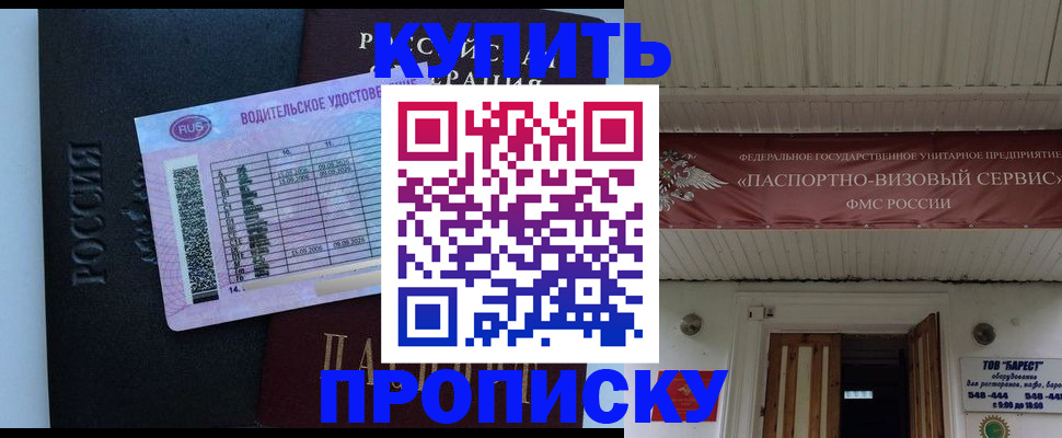 временная регистрация поиск в Лянторе