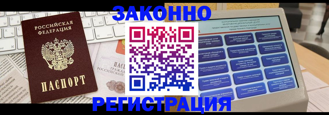 регистрация для школы в Лянторе